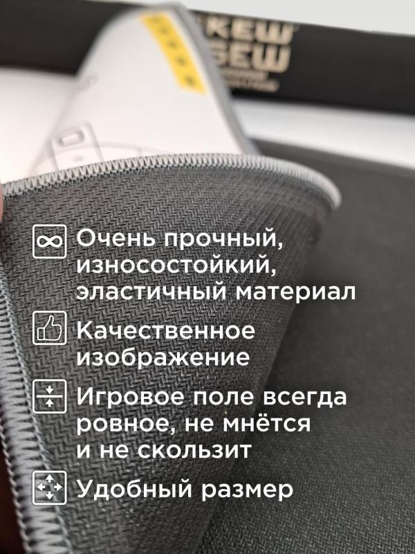 Кешик - резиновый - Кешик резина-2 (1).jpg