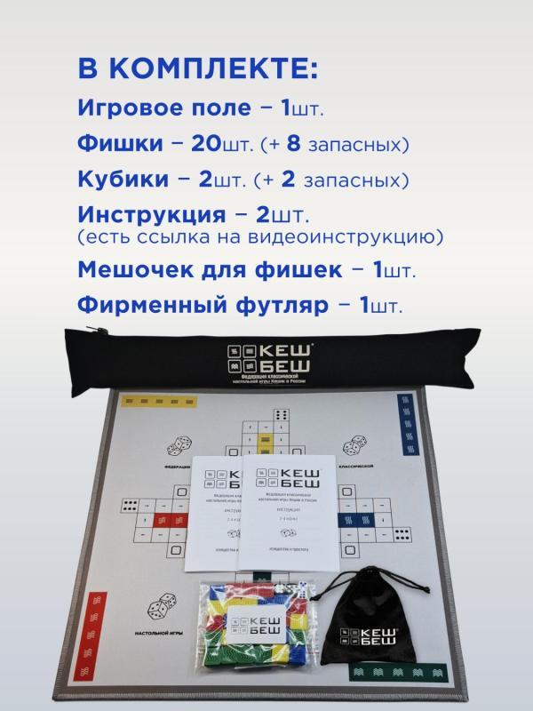 Кешик - резиновый - Кешик резина-5 (1).jpg