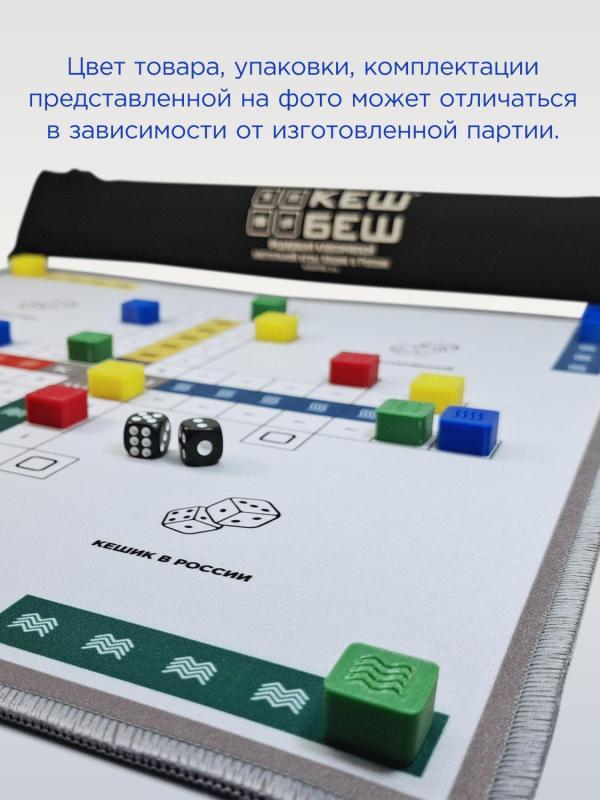 Кешик - резиновый - Кешик резина-9 (1).jpg