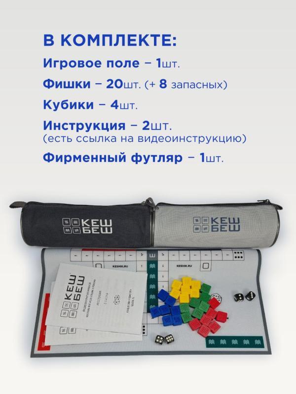 Кешик - неопреновая версия - мп Кеш-ткань3 (1).jpg