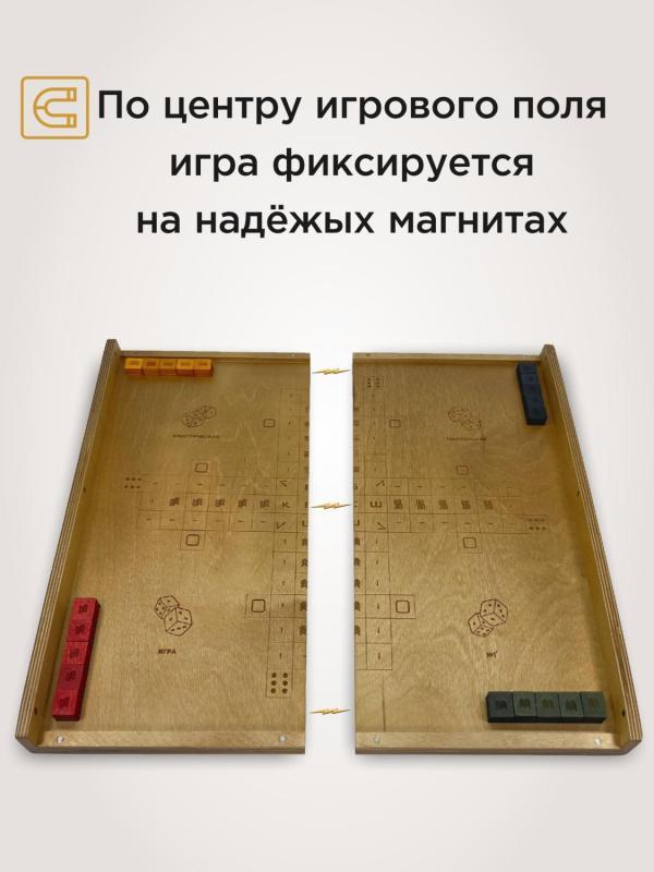 Кешик - магнитный - МП кешик на магнитах-3.jpg