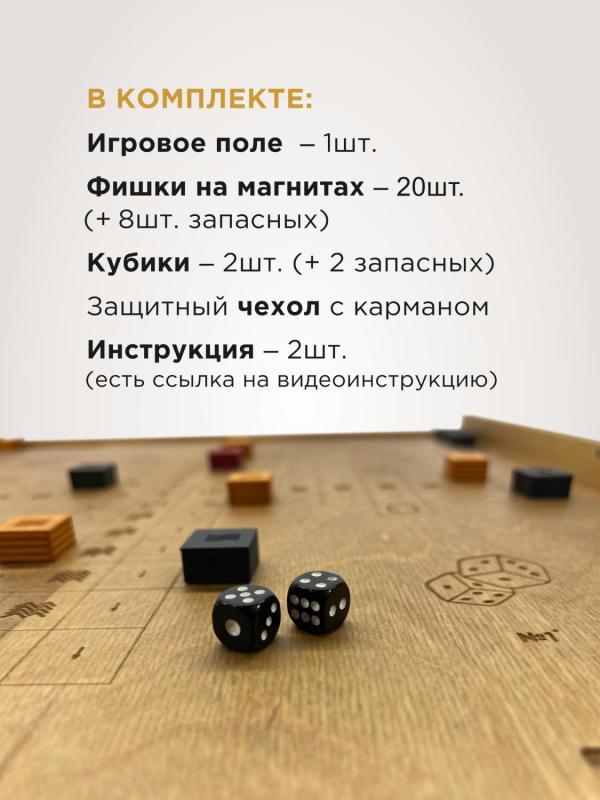 Кешик - магнитный - МП кешик на магнитах-8 (1).jpg