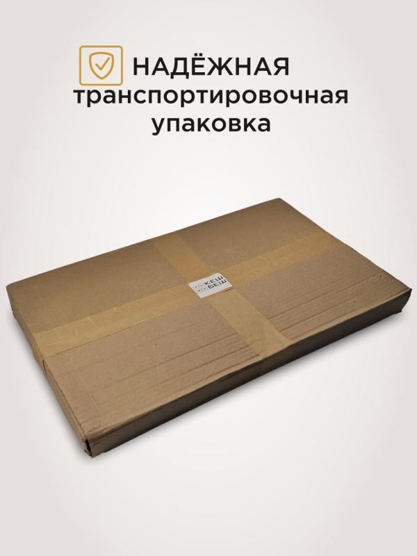 Кешик - магнитный - МП кешик на магнитах-9.jpg