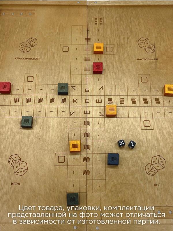 Кешик - магнитный - МП кешик на магнитах-12.jpg