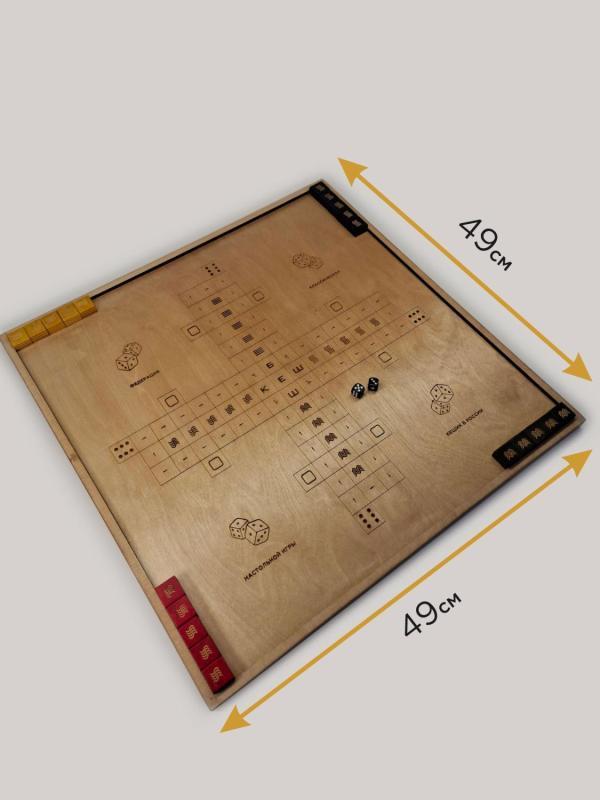 Кешик - цельный 49*49 см. с чехлом - МП кешик цельная-2.jpg