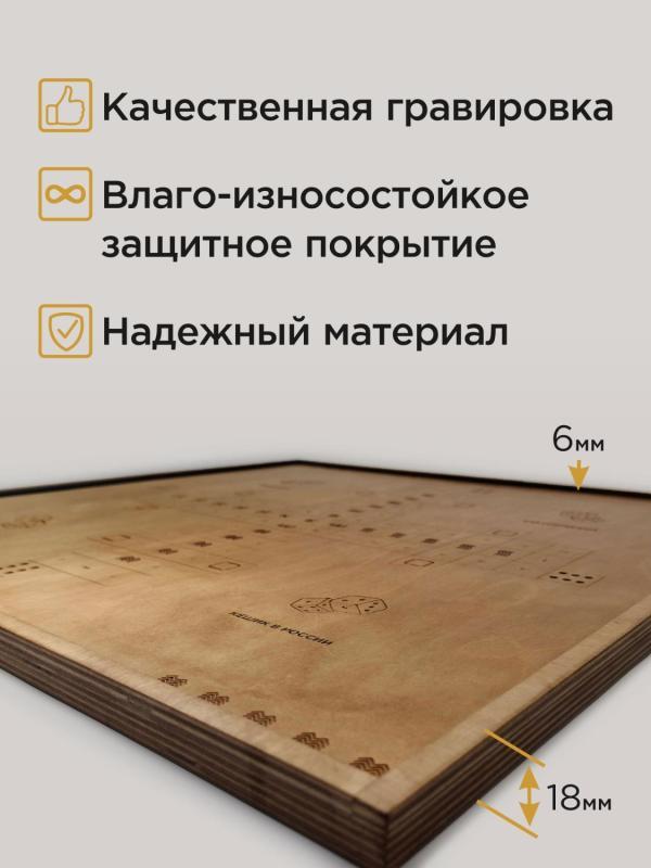 Кешик - цельный 49*49 см. с чехлом - МП кешик цельная-3 (1).jpg