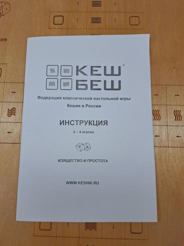 Кешик - цельный 49*49 см. с чехлом - МП кешик цельная-6.jpg