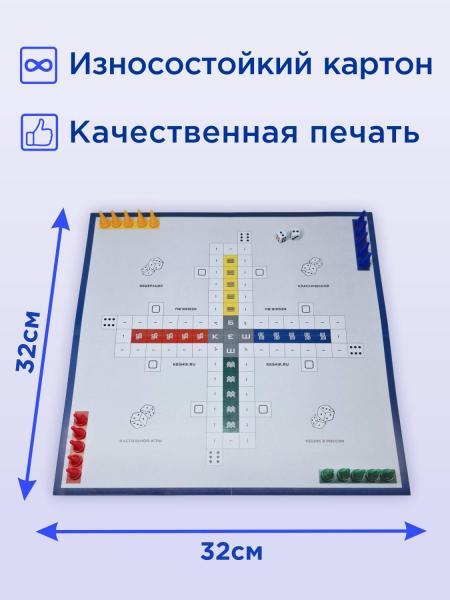 Кешик - цветной картон